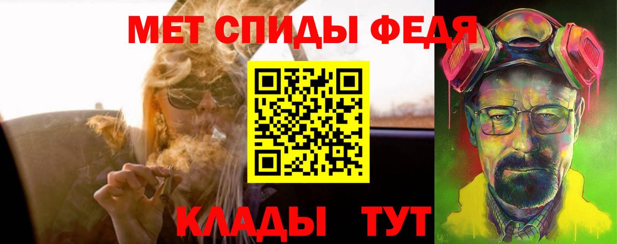 АМФ 98% Баксан