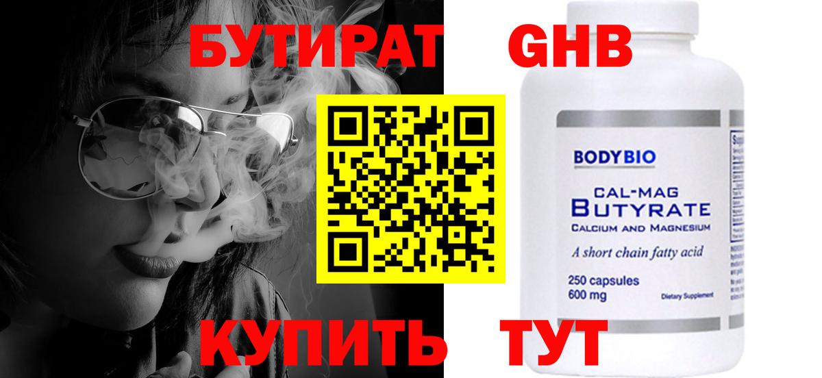 Героин Баксан