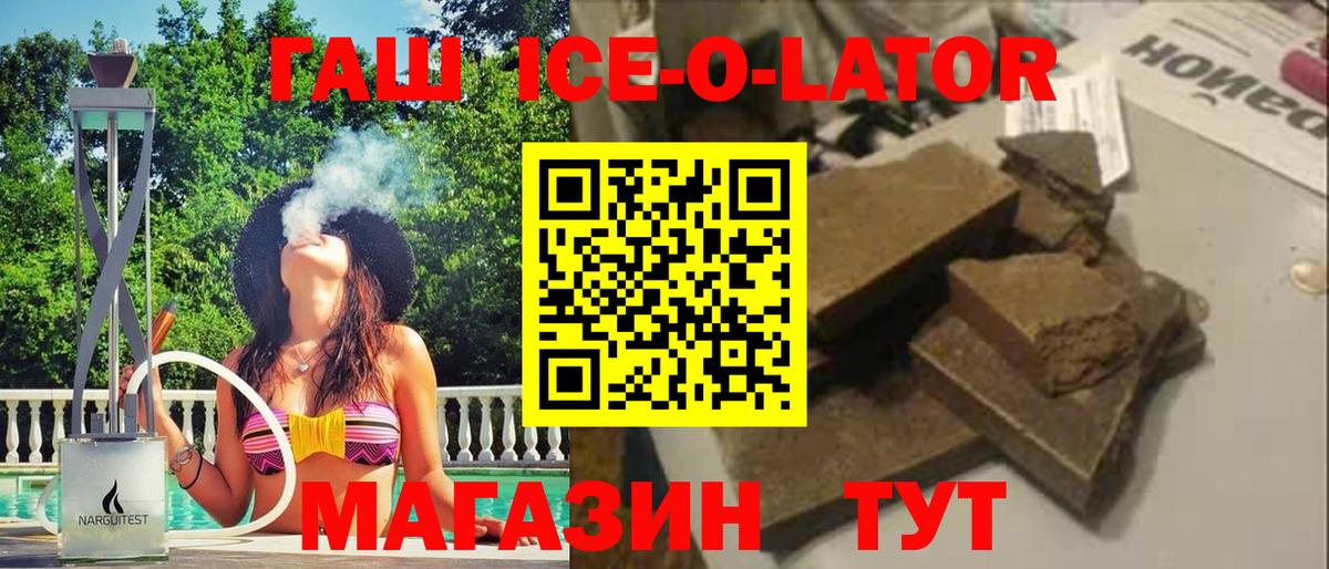 ГАШИШ хэш Баксан