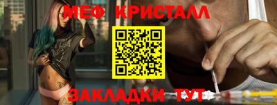 тгк Балаково