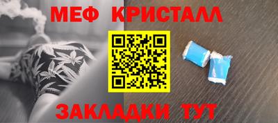 тгк Балаково