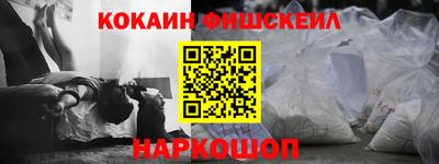 марки nbome Балашиха