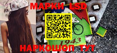 тгк Балаково