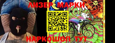 тгк Балаково