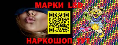тгк Балаково