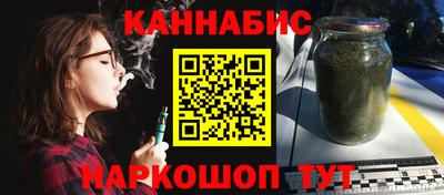 марки nbome Балашиха