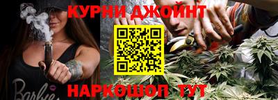 марки nbome Балашиха