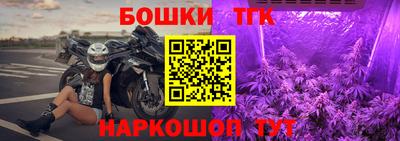марки nbome Балашиха