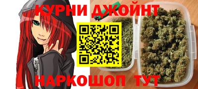 марки nbome Балашиха