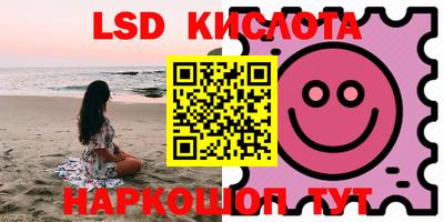 тгк Балаково