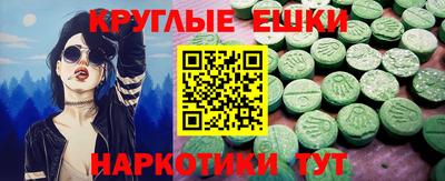 тгк Балаково