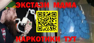 тгк Балаково