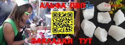 марки nbome Балашиха