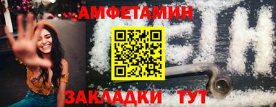 тгк Балаково