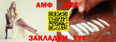 марки nbome Балашиха