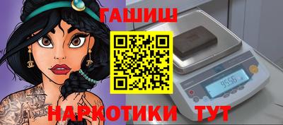 тгк Балаково
