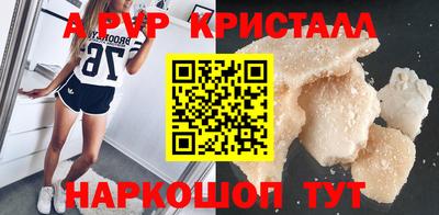 тгк Балаково