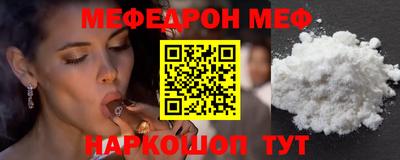 марки nbome Балашиха