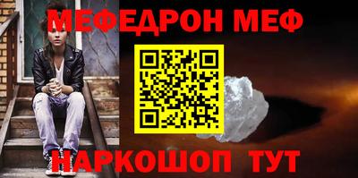 тгк Балаково
