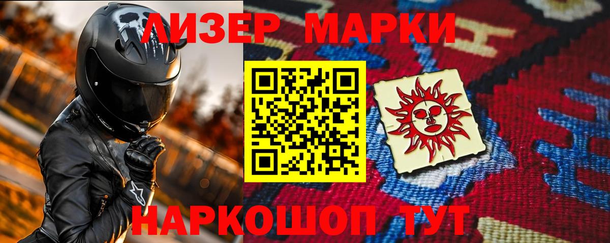 LSD-25 экстази кислота Баксан