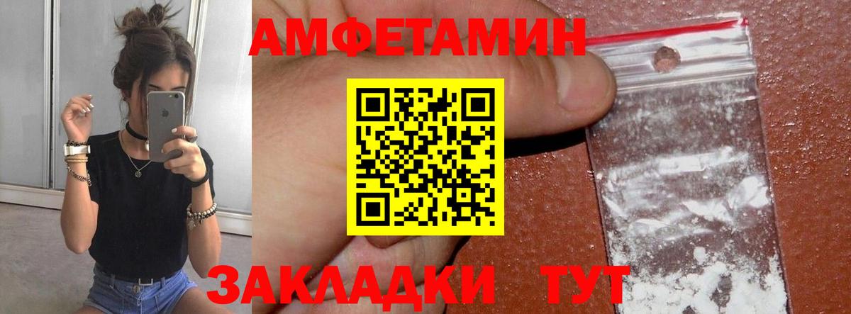 МЕТАМФЕТАМИН  Первитин пудра  Вход с VPN  Первитин пудра  Баксан 