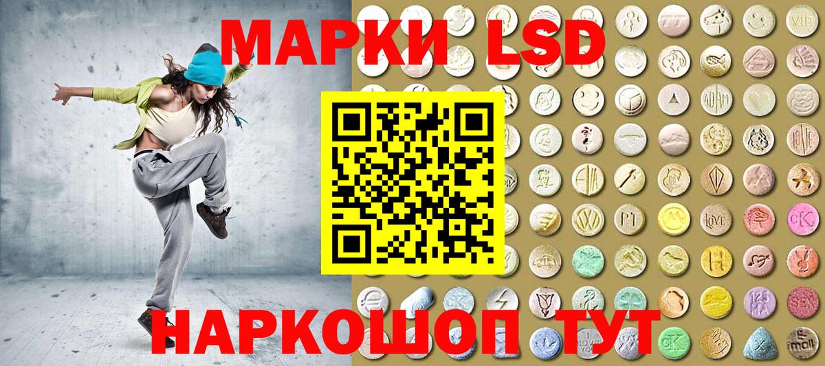 Баксан  Марки NBOMe 1500мкг  Вход с VPN 
