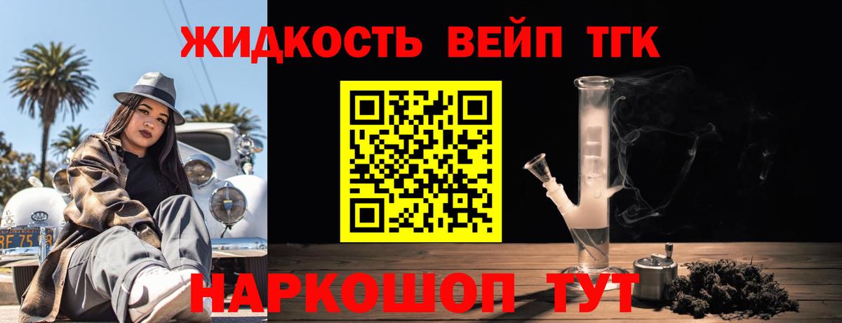 МАРИХУАНА  Гашиш  Баксан  МДМА  Меф МЯУ МЯУ кристаллы  ГАШ  Cocaine  Вход с VPN 