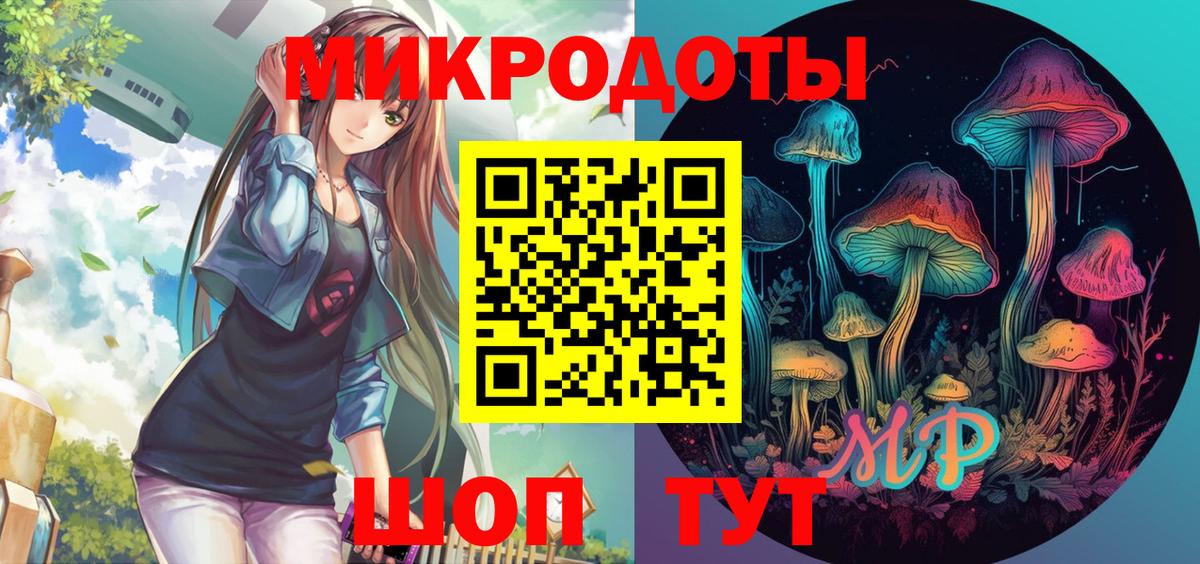 Псилоцибиновые грибы Cubensis Баксан