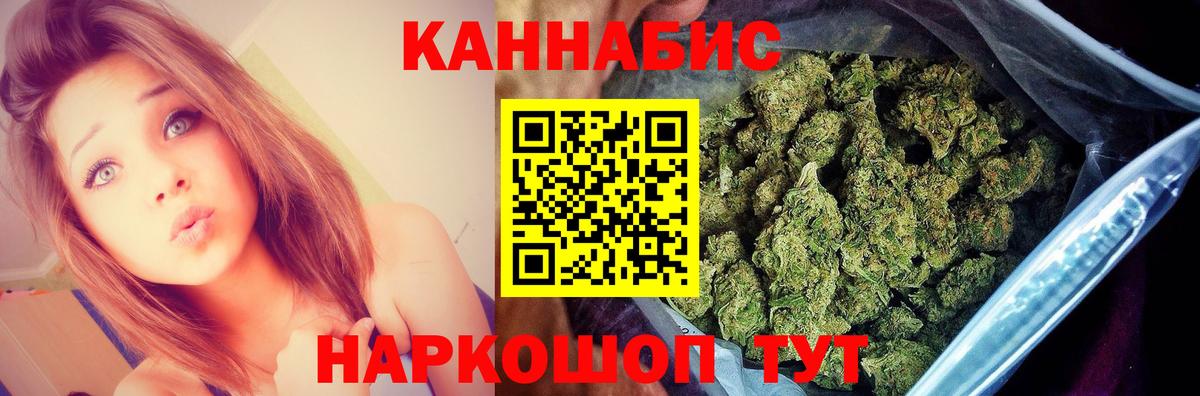 Конопля план Баксан